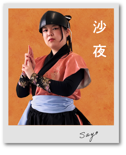 小夜